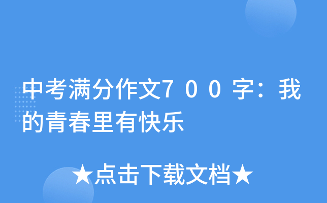 пM700֣ҵഺп옷