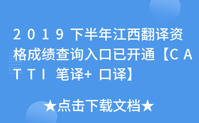 2019°꽭gYɿԃ?ni)_ͨCATTIPg+g