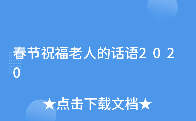 (ji)ף˵ԒZ2020