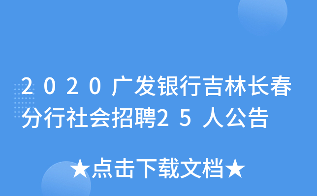 2020Vl(f)yмL(zhng)(hu)Ƹ25˹