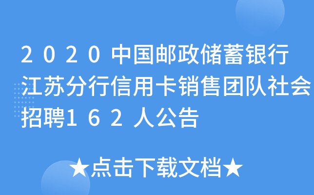 2020Ї(gu)](ch)yнKÿN(xio)ۈF(tun)(du)(hu)Ƹ162˹
