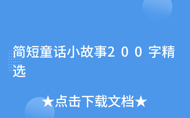 ͯԒС200־x