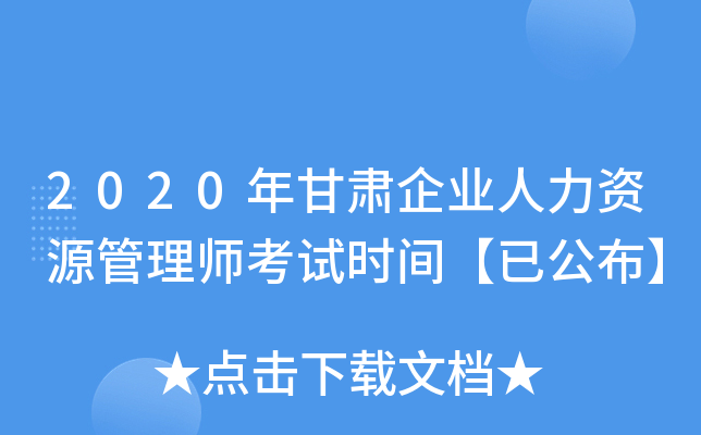 2020CI(y)YԴ펟ԇr(sh)gѹ