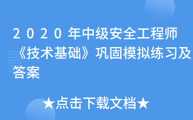 2020мȫ̎g(sh)A(ch)얹ģM(x)