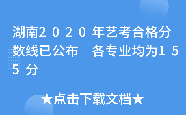 2020ˇϸ?jn)?sh)ѹ I(y)155