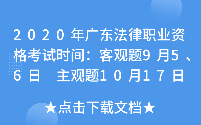 2020V|I(y)Yԇrg^}956 ^}1017