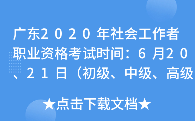 V|2020(hu)I(y)Yԇr(sh)g62021գ(j)м(j)߼(j)