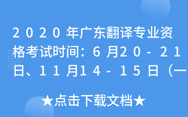 2020V|gI(y)Yԇr(sh)g620-211114-15գһ(j)