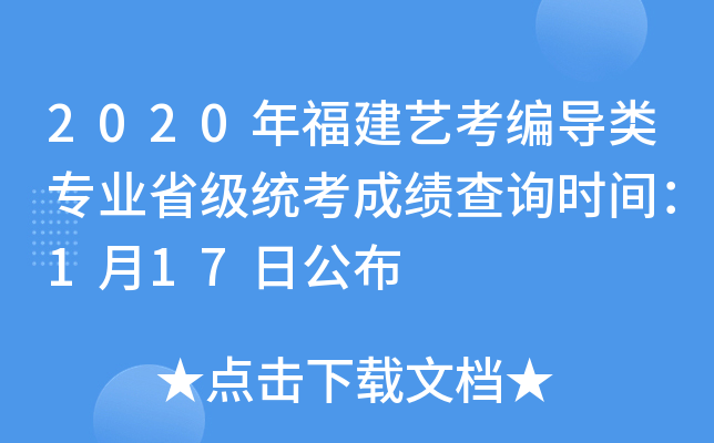2020긣ˇ(do)I(y)ʡ(j)y(tng)ɿԃr(sh)g117չ