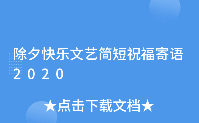Ϧ옷ˇ(jin)ףZ2020