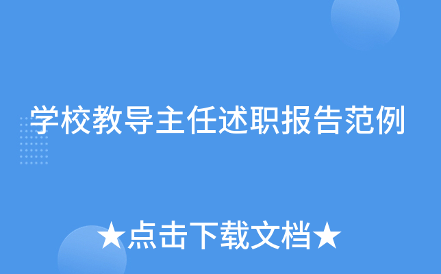 W(xu)У̌(do)(bo)淶