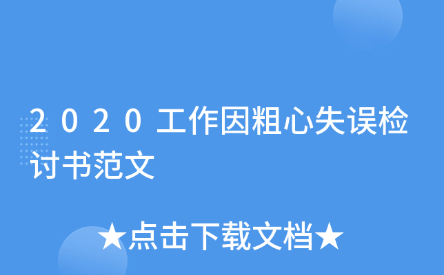 2020ʧ`zӑ