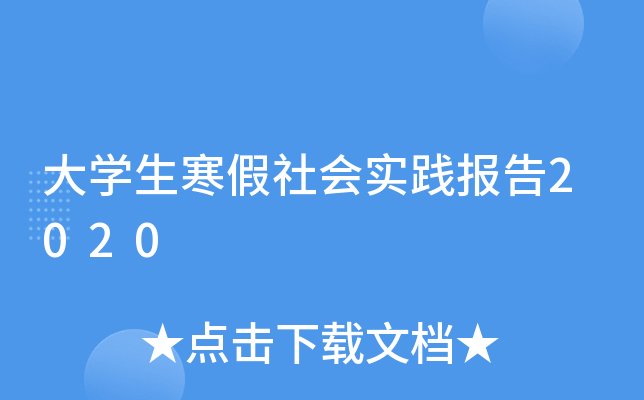 W(xu)`2020