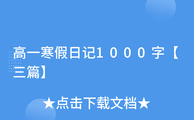 һӛ1000֡ƪ