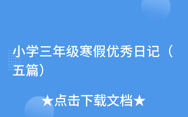 СW(xu)꼉(j)ك(yu)ӛƪ