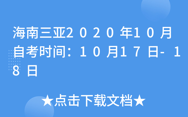 202010Կrg1017-18