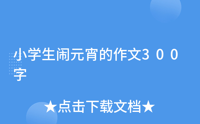 СW[Ԫ300