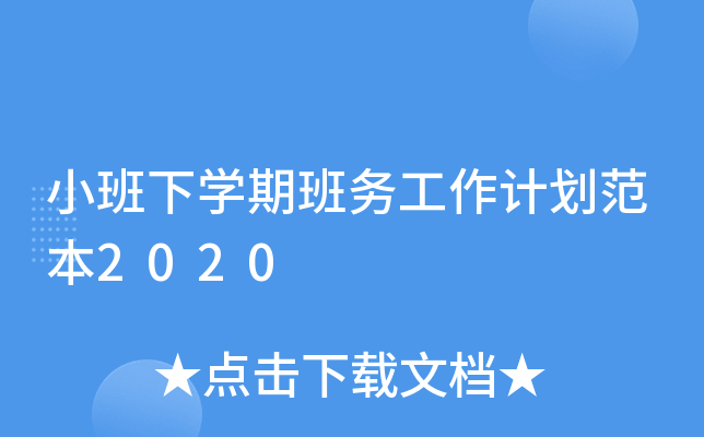 СW(xu)ڰ(w)Ӌ(j)2020