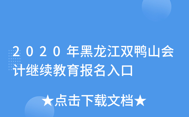 2020pɽӋ^m(x)
