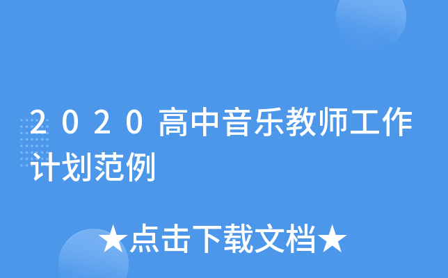 2020̎Ӌ