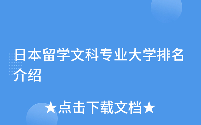 ձW(xu)ĿƌI(y)W(xu)B