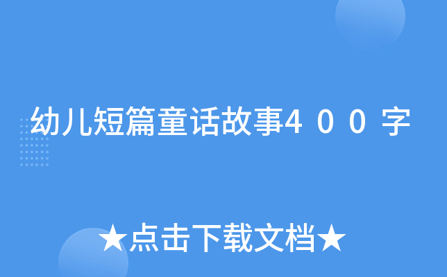 ׃ƪͯԒ400