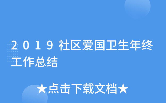 2019^(q)(i)(gu)l(wi)KY(ji)