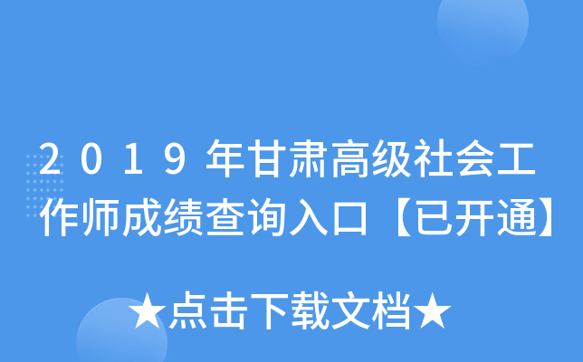 2019C߼ɿԃ?ni)ڡ_ͨ