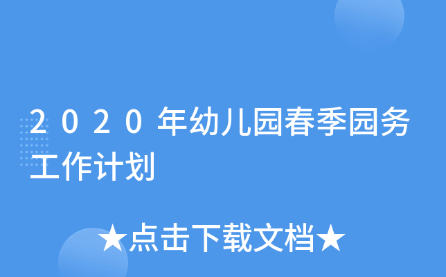 2020׃@@(w)Ӌ