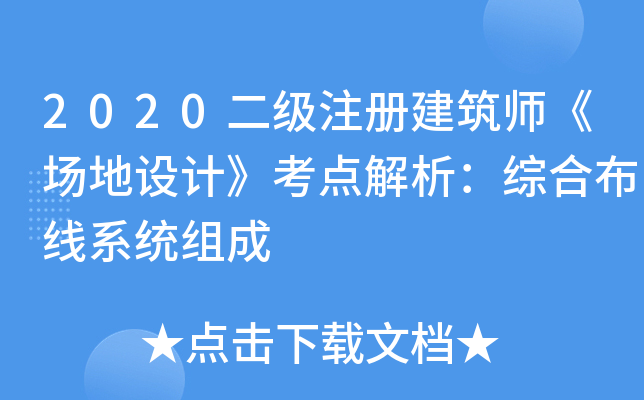 2020עԽOӋcCϲϵy(tng)M