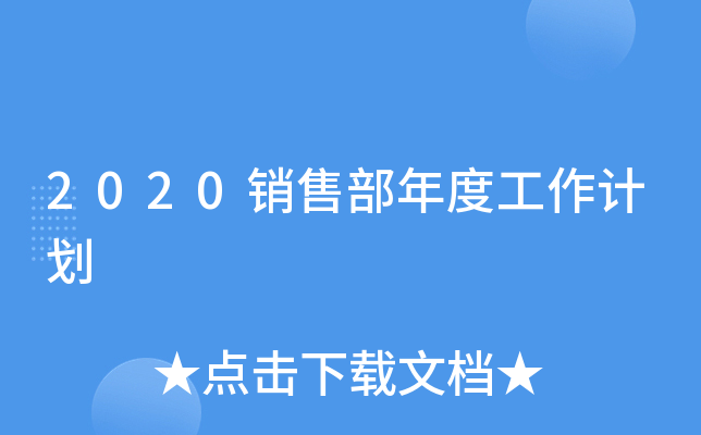 2020N۲ȹӋ(j)