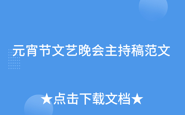 Ԫ(ji)ˇָ巶