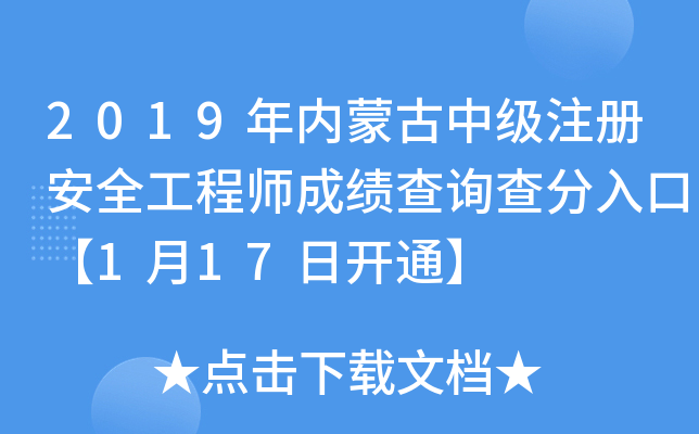 2019(ni)ɹм(j)ע(c)ȫ̎ɿ(j)ԃڡ117_(ki)ͨ
