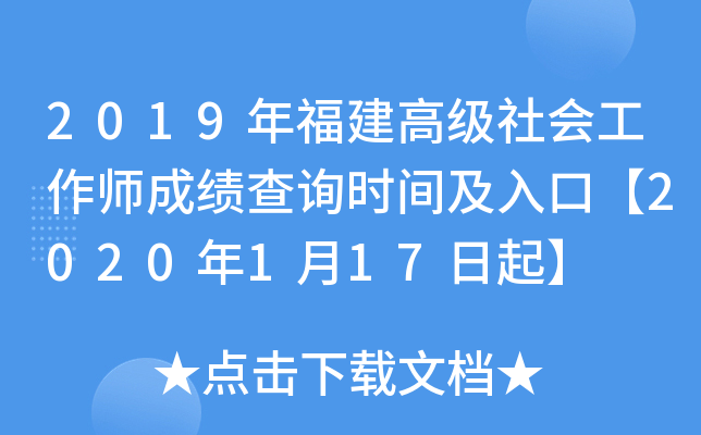 2019긣߼ɿԃrgڡ2020117