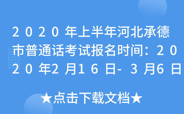 2020ϰӱеͨԒԇ(bo)r(sh)g2020216-36