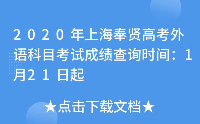 2020Ϻt߿ZĿԇɿԃrg121