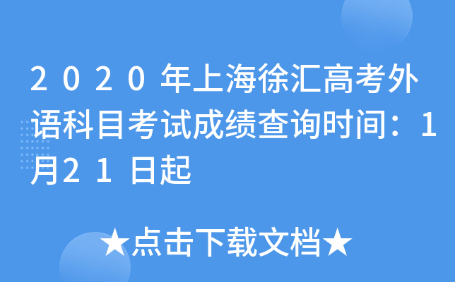 2020ϺR߿ZĿԇɿԃrg121