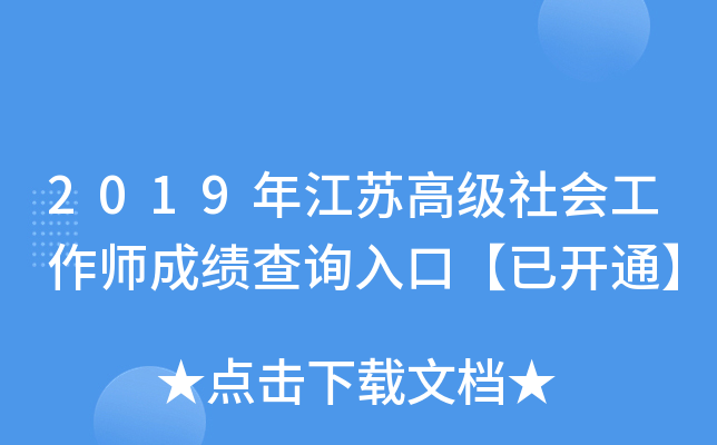 2019꽭K߼ɿԃ?ni)ڡ_ͨ