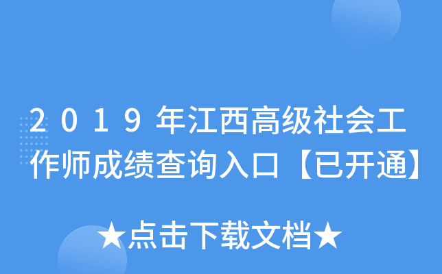 2019꽭߼ɿԃڡ_ͨ