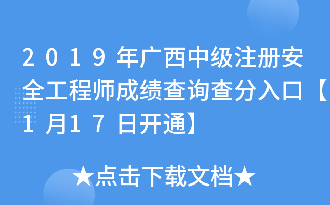 2019Vм(j)ע(c)ȫ̎ɿ(j)ԃ(xn)ڡ117_(ki)ͨ