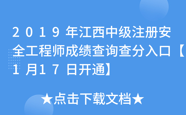 2019꽭мע԰ȫ̎ɿԃڡ117_ͨ