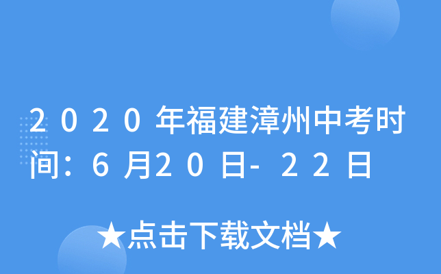 2020긣пr(sh)g620-22
