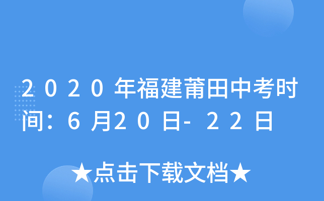 2020긣пr(sh)g620-22