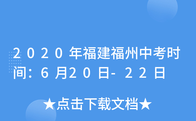 2020긣пr(sh)g620-22