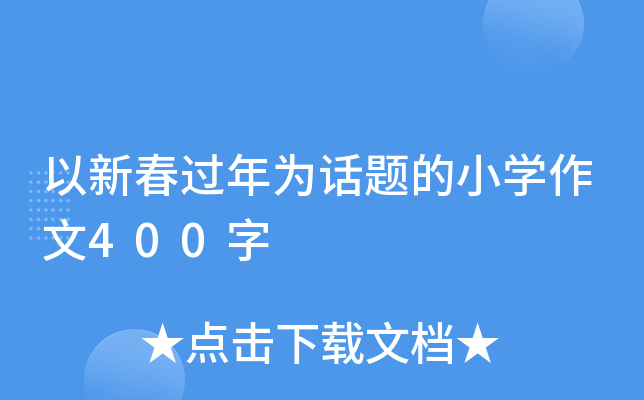 ´^Ԓ}СW400