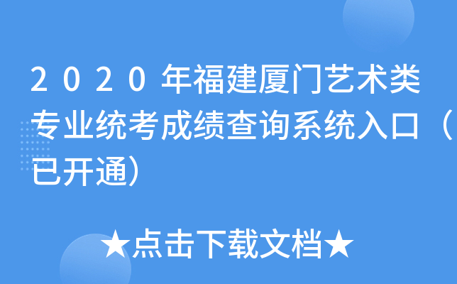 2020긣BTˇg(sh)I(y)y(tng)ɿԃϵy(tng)ڣ_ͨ