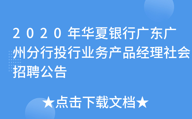 2020AyЏV|VݷͶИI(y)(w)a(chn)Ʒ(jng)Ƹ
