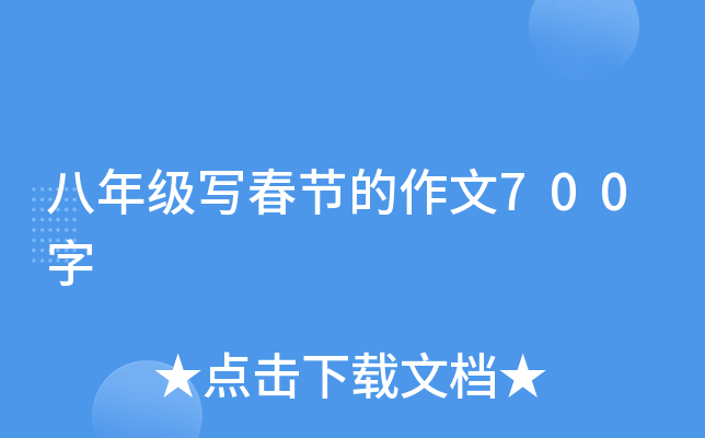꼉(ji)700