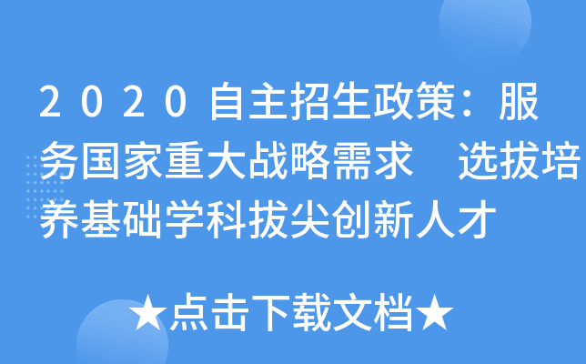 2020ߣ(w)ش(zhn) xB(yng)A(ch)W(xu)ưμℓ(chung)˲