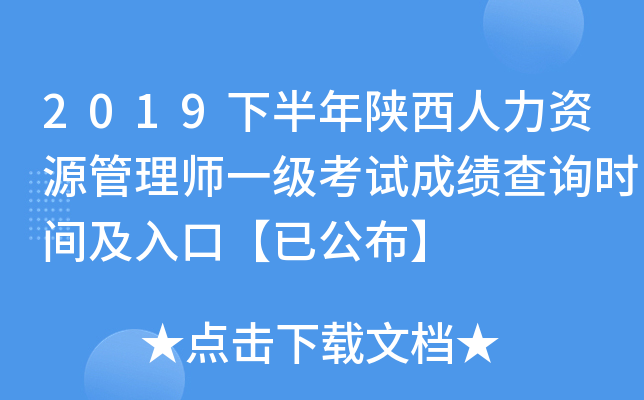 2019°YԴ펟һԇɿԃrgڡѹ